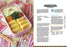 cocina anime-diana ault-9788419483034