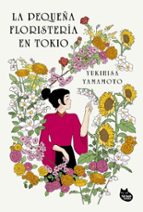 LA PEQUEÑA FLORISTERÍA EN TOKIO (EBOOK)