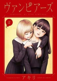 vampeerz - tome 2 (frances)-9782382124406