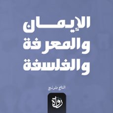 (audiolibro)-محمد حسين هيكل-9786658599806