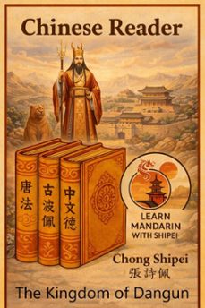 chinese reader the kingdom of dangun (ebook)-chong shipei-9789811783906