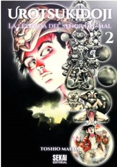 urotsukidoji 2-toshio maeda-9791399179606