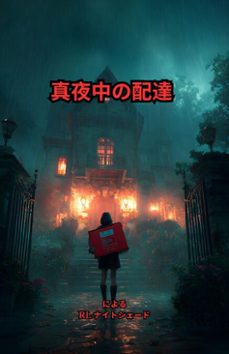 (ebook)-r.l. nightshade-9798232329006