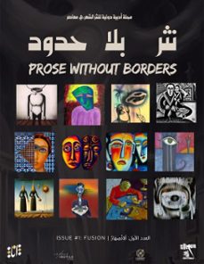 -sulfur editions anthology-9798235765306