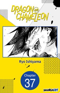 dragon and chameleon @037 (ebook)-ryo ishiyama-9798899230806