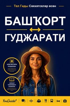 -9781046829916
