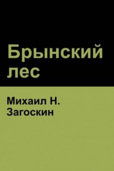-9781618952516