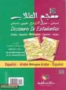 -yousef ali tawil-9782745129116
