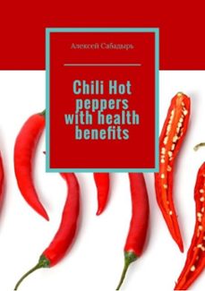 chili hot peppers with health benefits (ebook)-9783384382016