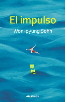 el impulso (ebook)-won-pyung sohn-9786075579016