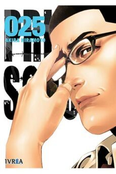 prison school 25 (comic)-akira hiramoto-9788417777616