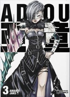 adou 3-amano jaku-9788419084316