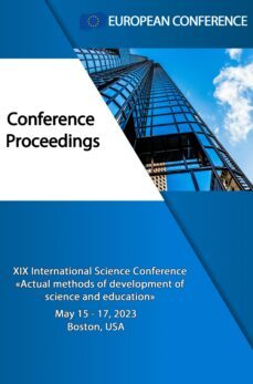 -european conference-9789403688916