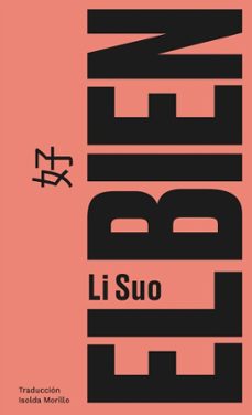 el bien (ebook)-li suo-9789569648816