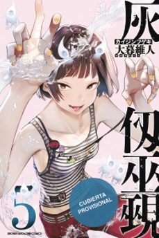 kaijin fugeki: kindled spirits 5-9791043304316