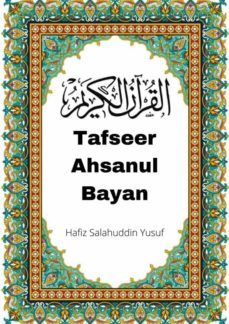 tafseer ahsanul bayan (ebook)-9791221347616