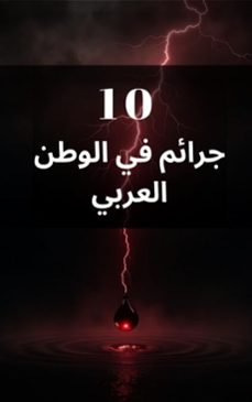 10     (ebook)-9798230050216