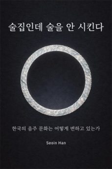 :       (ebook)-9798233914416