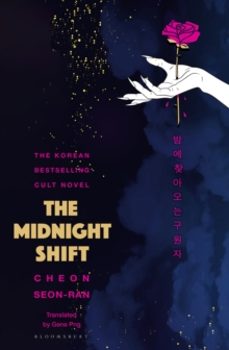the midnight shift-seon ran cheon-9781526679826