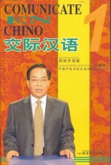 comunicate en chino 1: libro del estudiante-9787110060926