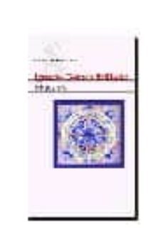 musapol-9788432208126