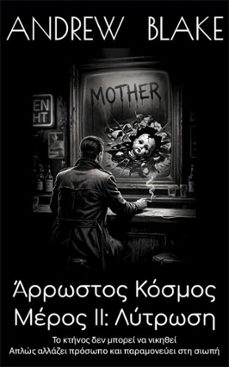 :  (ebook)-andrew blake-9798233261626