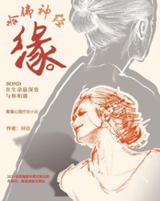 (ebook)-9798233781926