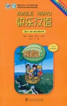 kuaile hanyu 1 libro del estudiante-9787107220036