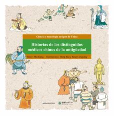 historias de los distinguidos medicos chinos en la antiguedad (ebook)-kang zhu-9788412617436