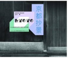 kyoto: a landscape meditation-9788416282036
