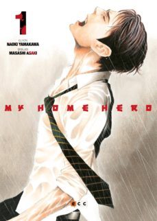 my home hero 1-9788418026836
