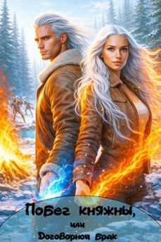 ,    (ebook)-olena shevtsova-9798232941536