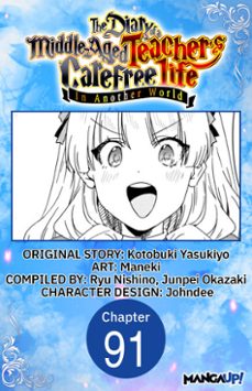 the diary of a middle-aged teacher's carefree life in another world #091-yasukiyo kotobuki-9798905825736