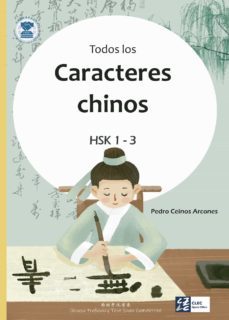 todos los caracteres chinos (hsk 1-3)-9788409190546