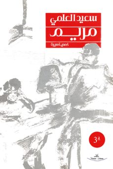 mariam (ebook)-9788410039346