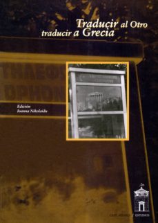 traducir al otro, traducir a grecia-vicente fernandez gonzalez-juan jesus zaro vera-9788488326546