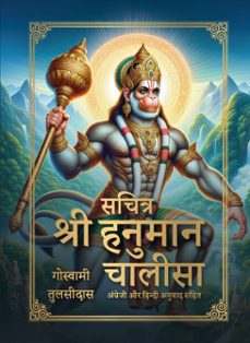 -goswami tulsidas-9789370895546
