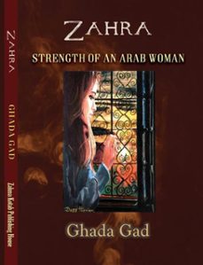 -ghada gad-غادة جـاد-9789778353846