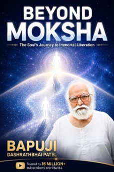 -bapuji dashrathbhai patel-9798235550346