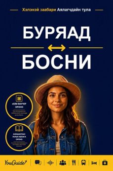 -9781046857056