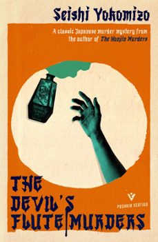 the devil's flute murders (ebook)-seishi yokomizo-9781782278856
