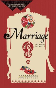marriage (ebook)-hunjia juan-9781921816956