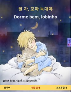 ,    dorme bem, lobinho (  ) (ebook)-ulrich renz-9783739906256