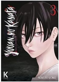 -nokuto koike-9791399163056