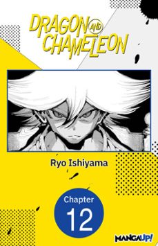 dragon and chameleon @012 (ebook)-ryo ishiyama-9798899231056