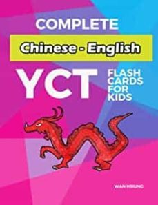 complete chinese - english yct flash cards for kids: test yourself yct1 yct2 yct3 yct4 chinese characters standard course-wan hsiung-9781097533466