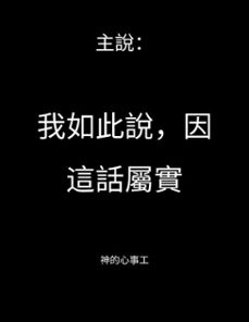 (ebook)-heart of god ministry-9781970785166