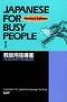 japanese for busy people i-teacher s manual-9784770019066