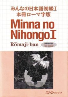 minna no nihongo 1 textbook romanized (libro de alumno nivel 1, escritura romanizada)-9784883191666