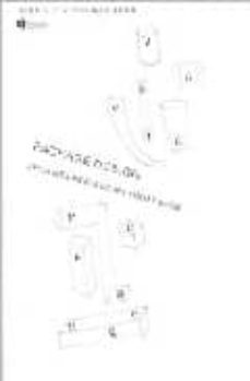 package design: jpda member s work today 2008-9784897376066